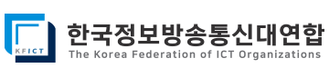 한국정보방송통신대연합 로고